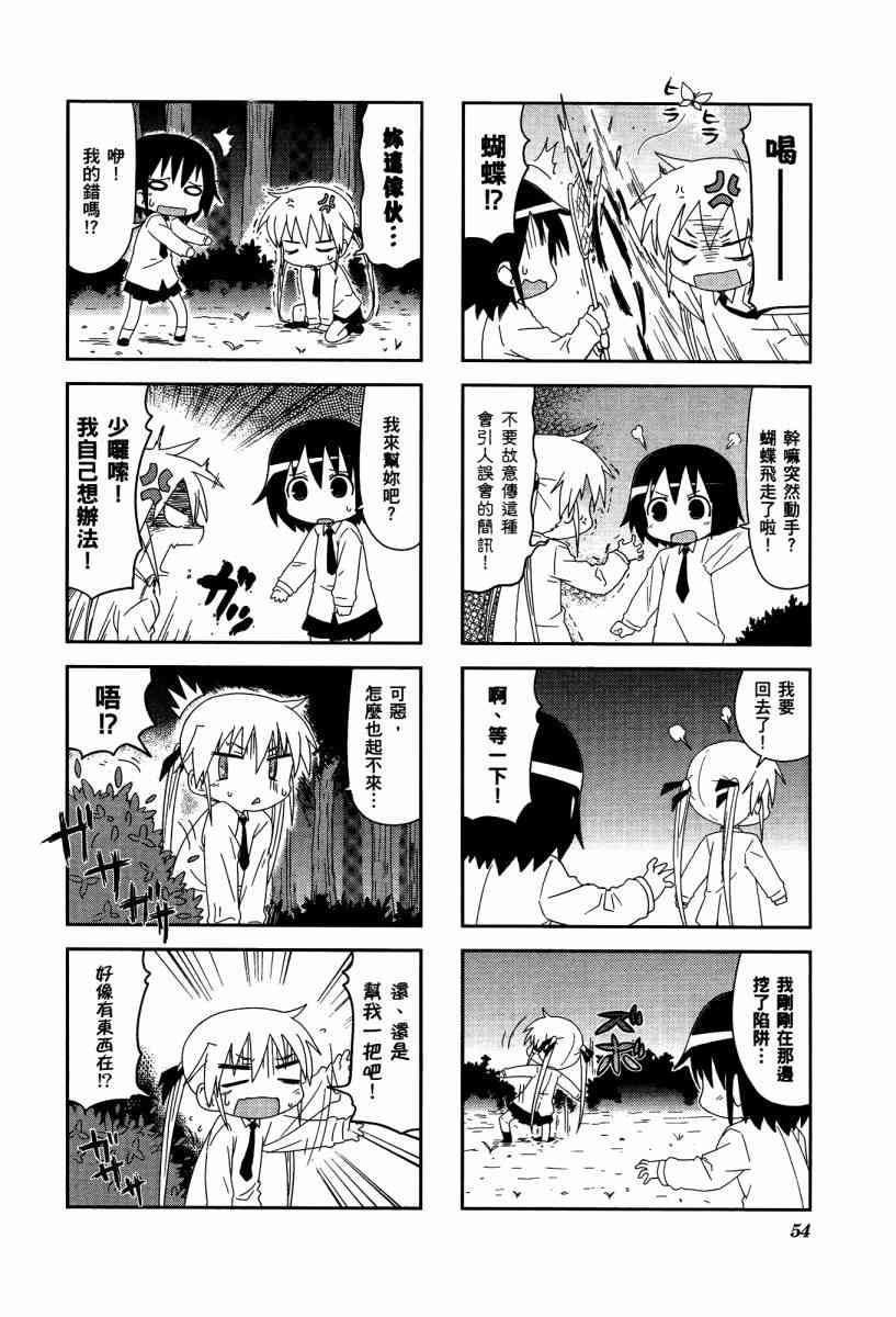 第 57 页