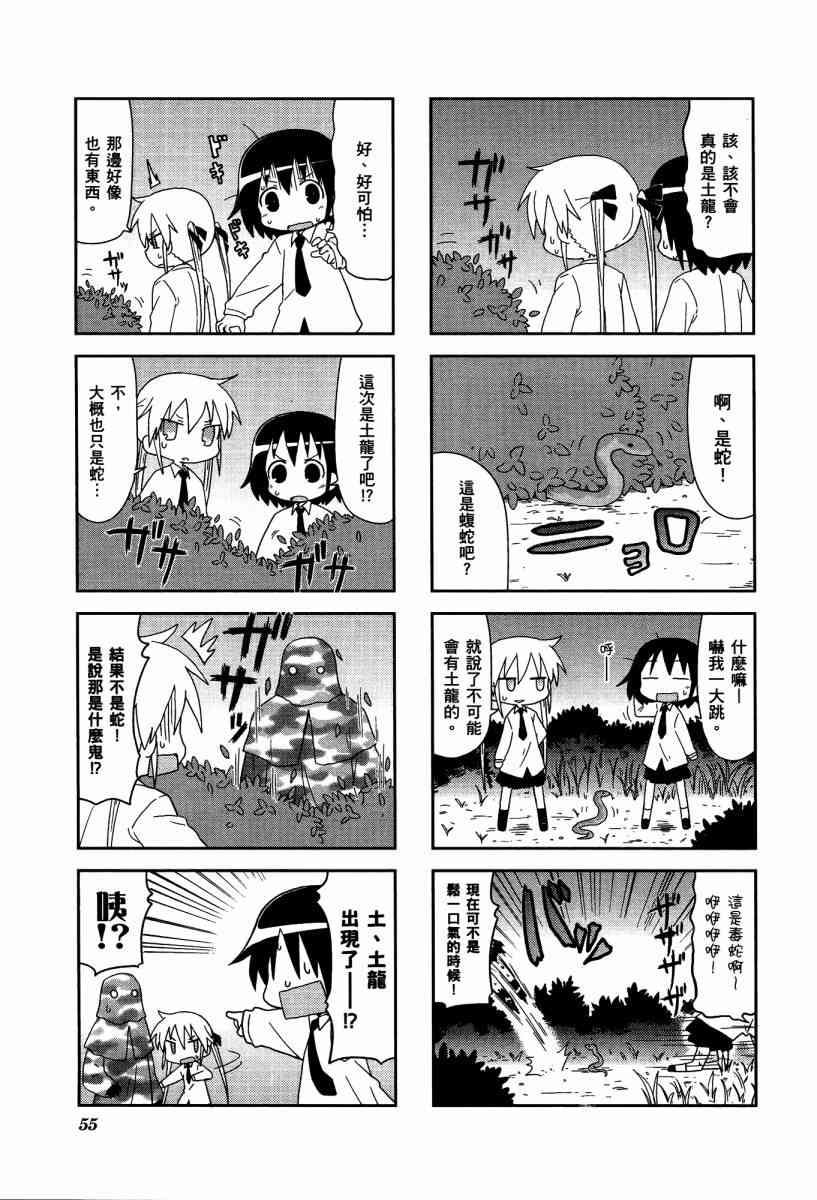 第 58 页