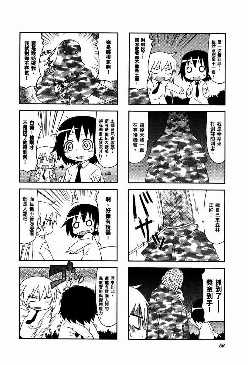 第 59 页