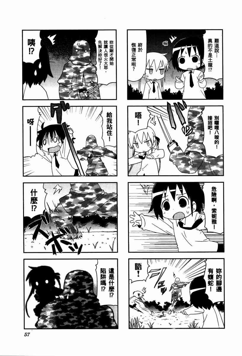 第 60 页