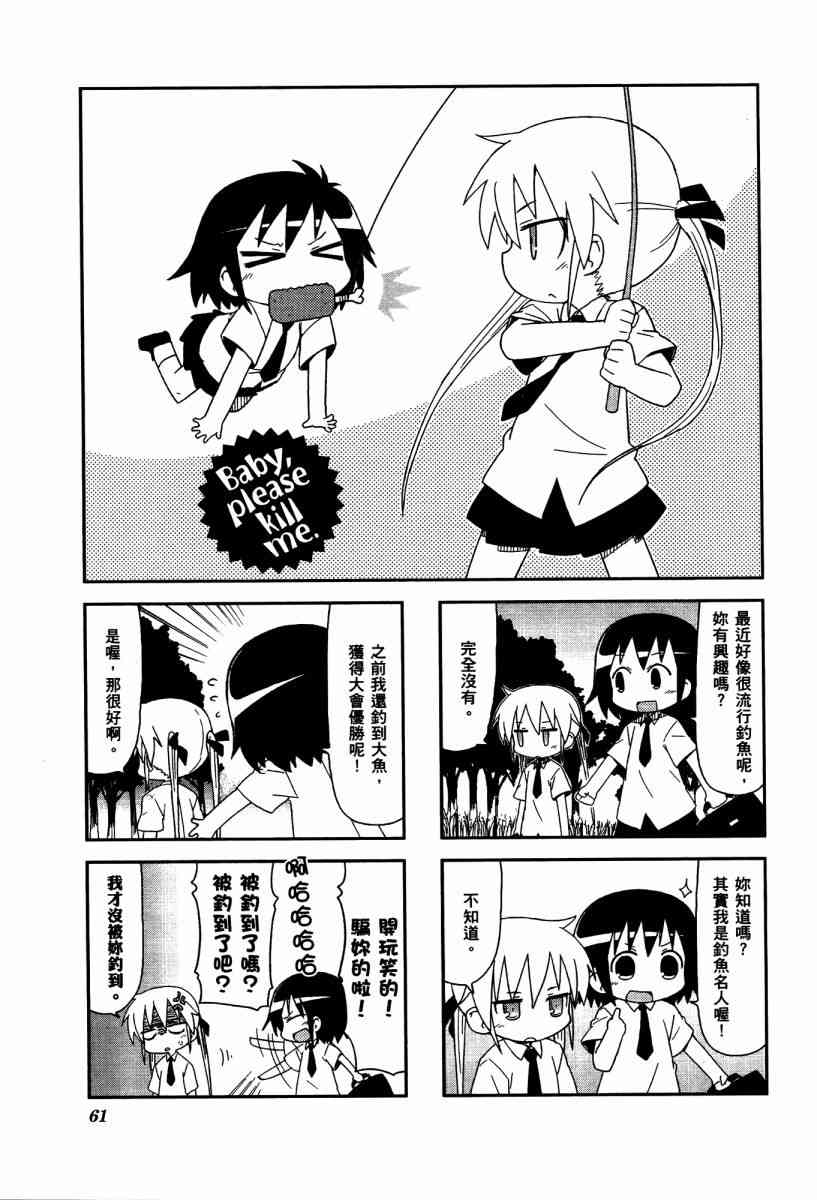 第 64 页