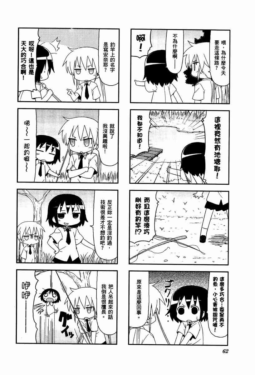 第 65 页