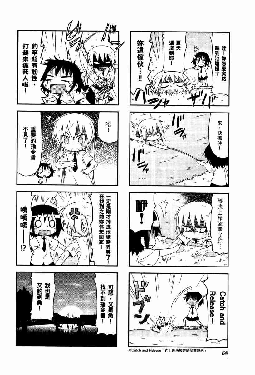 第 71 页