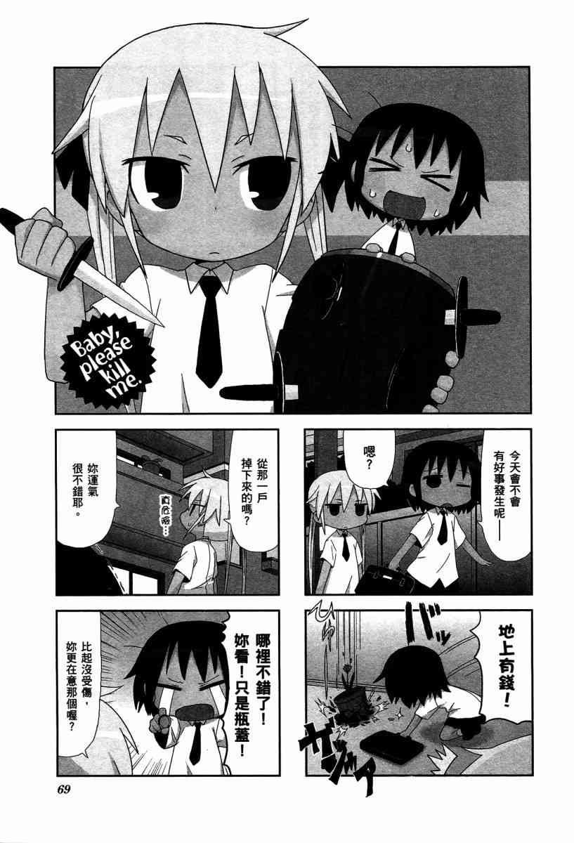 第 72 页