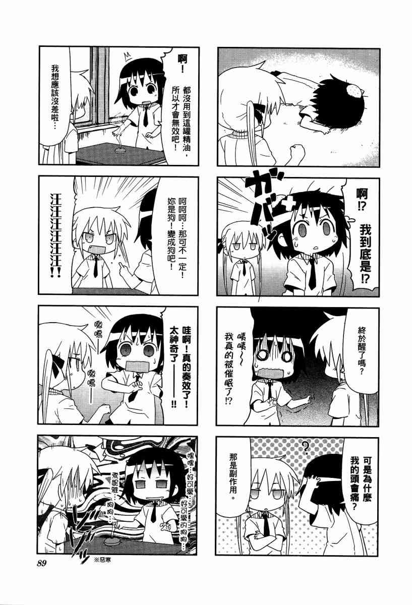 第 92 页