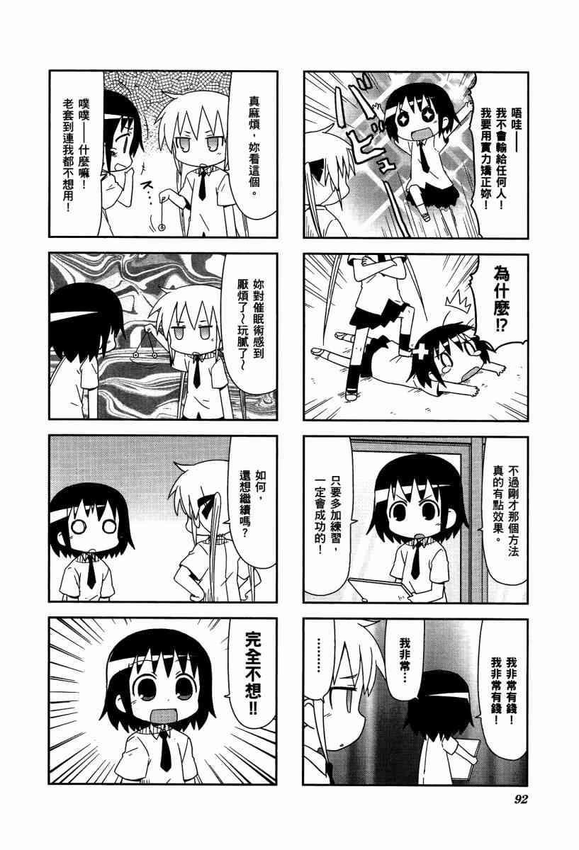 第 95 页
