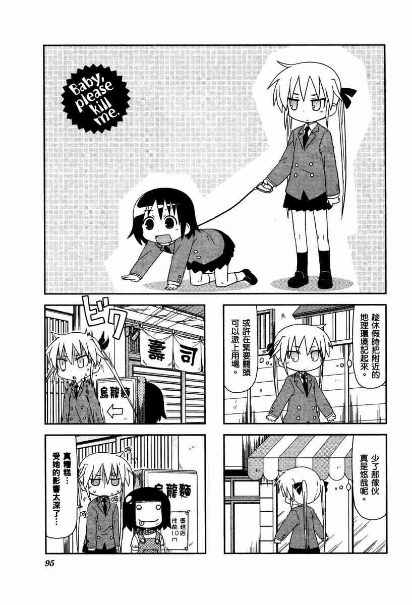 第 98 页