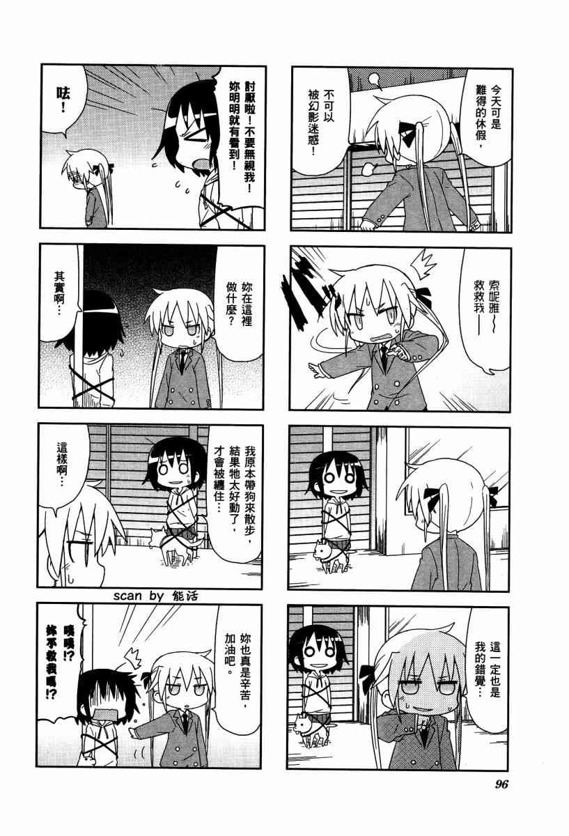 第 99 页