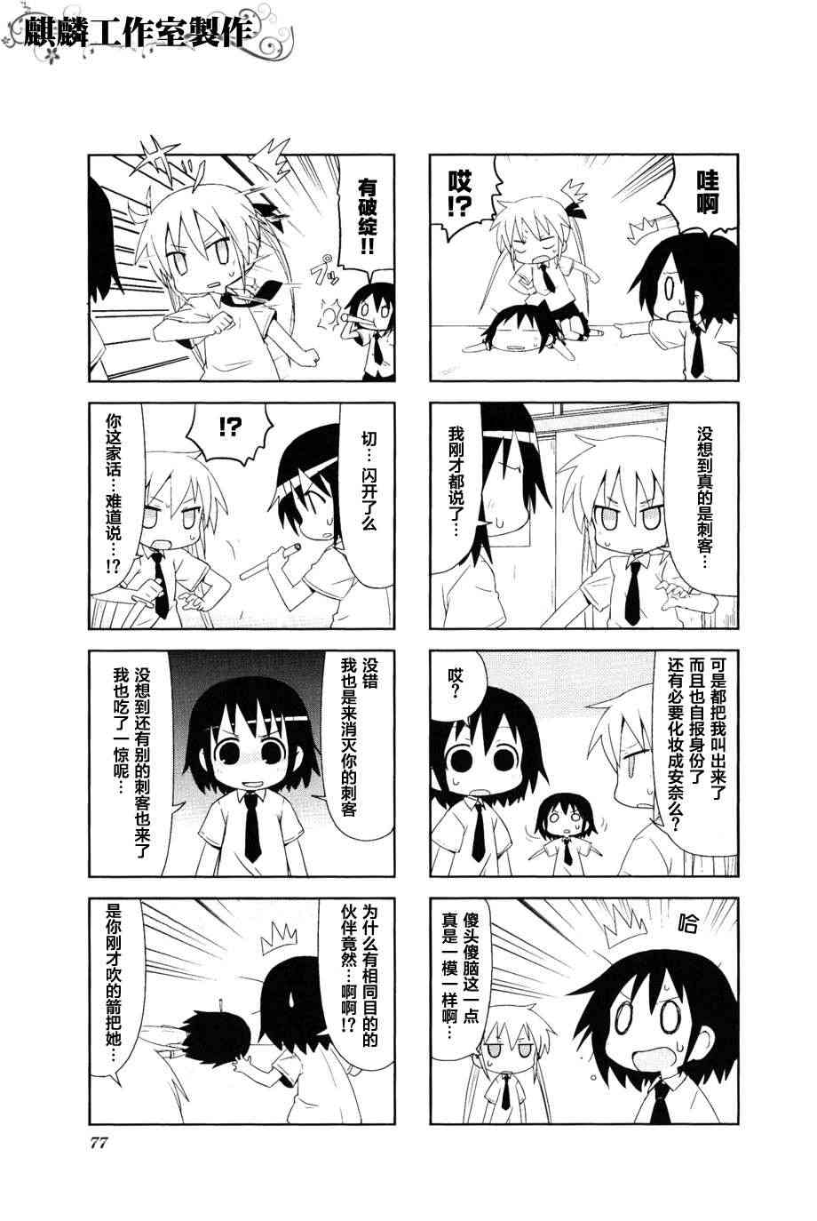 第 5 页