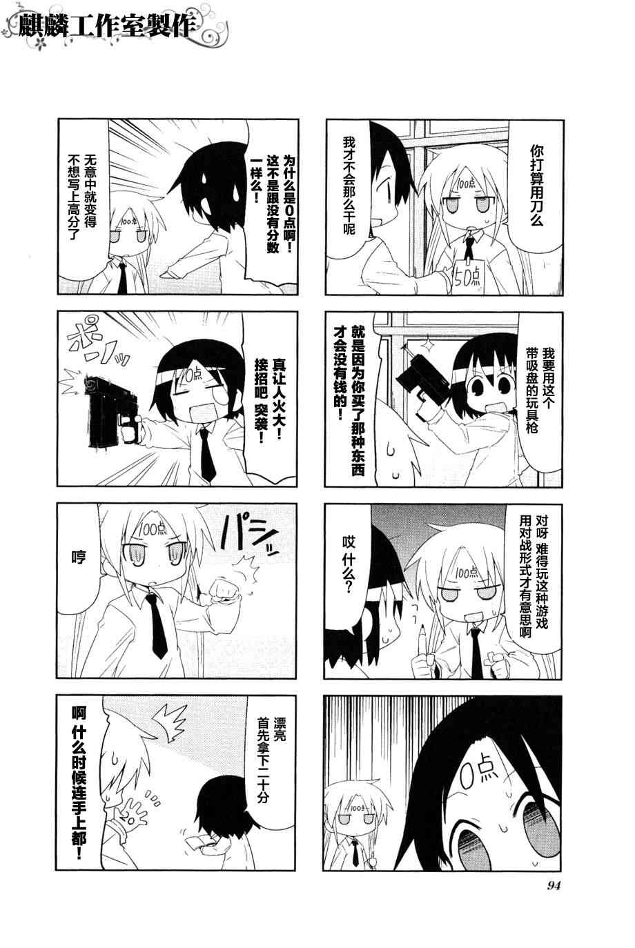 第 6 页