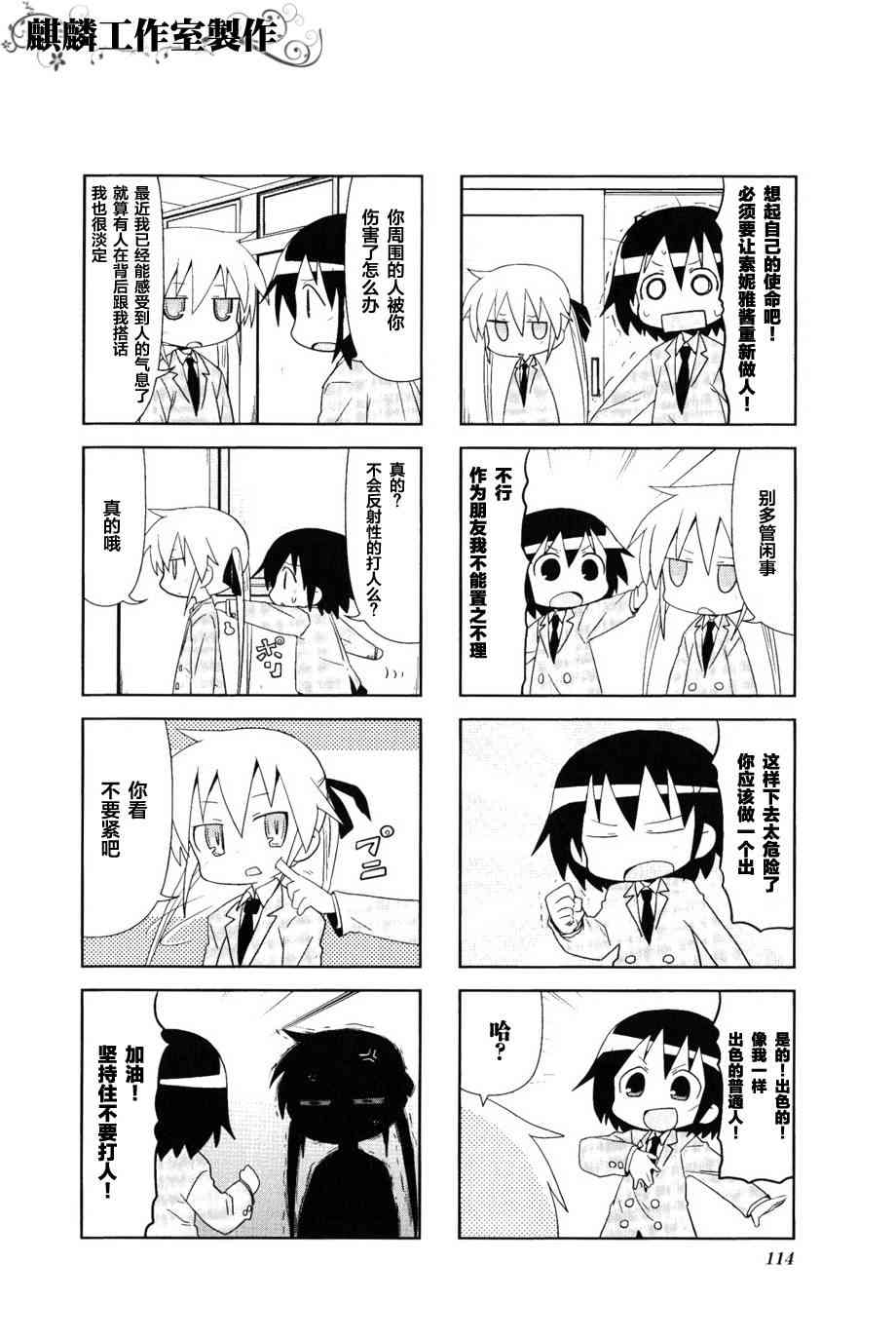 第 4 页