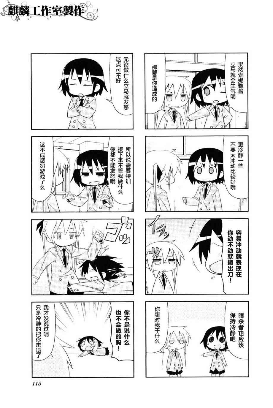 第 5 页