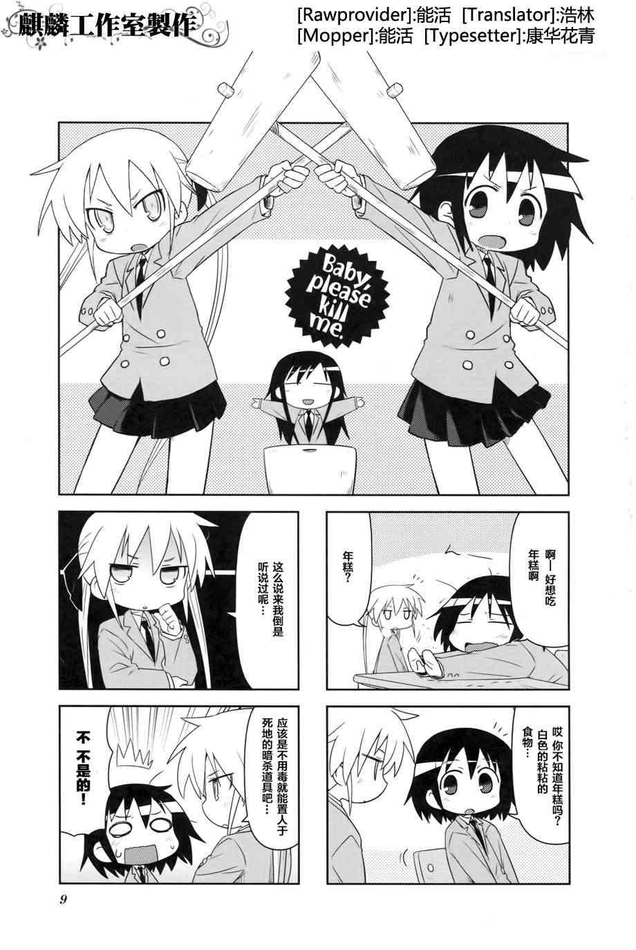 第 11 页