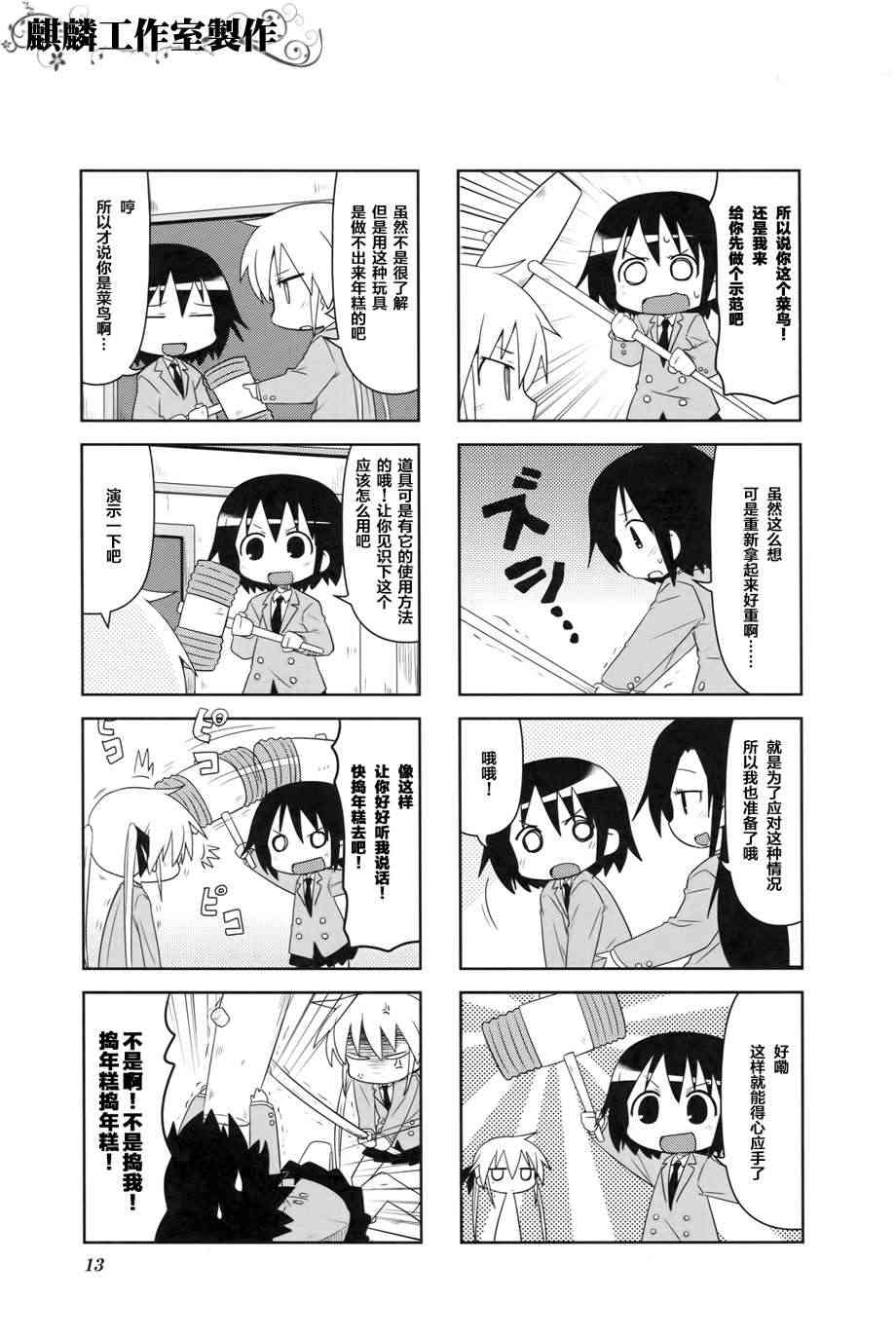 第 15 页