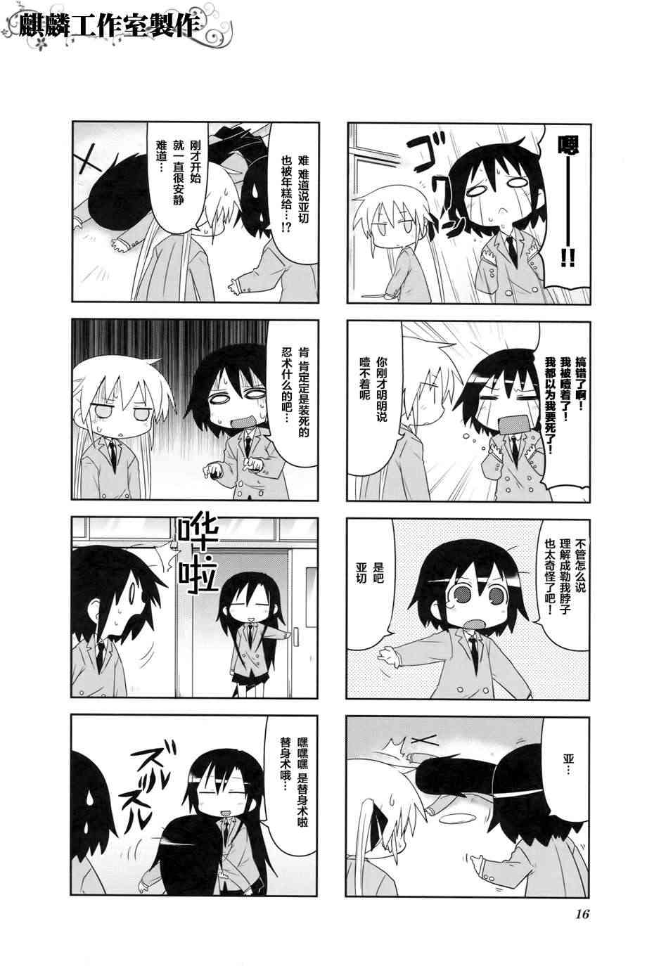 第 18 页
