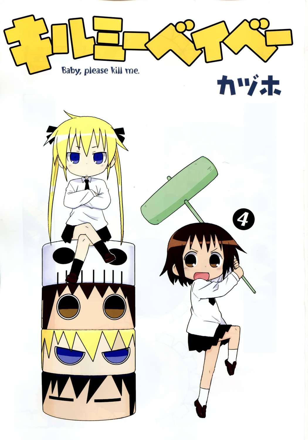 第 4 页