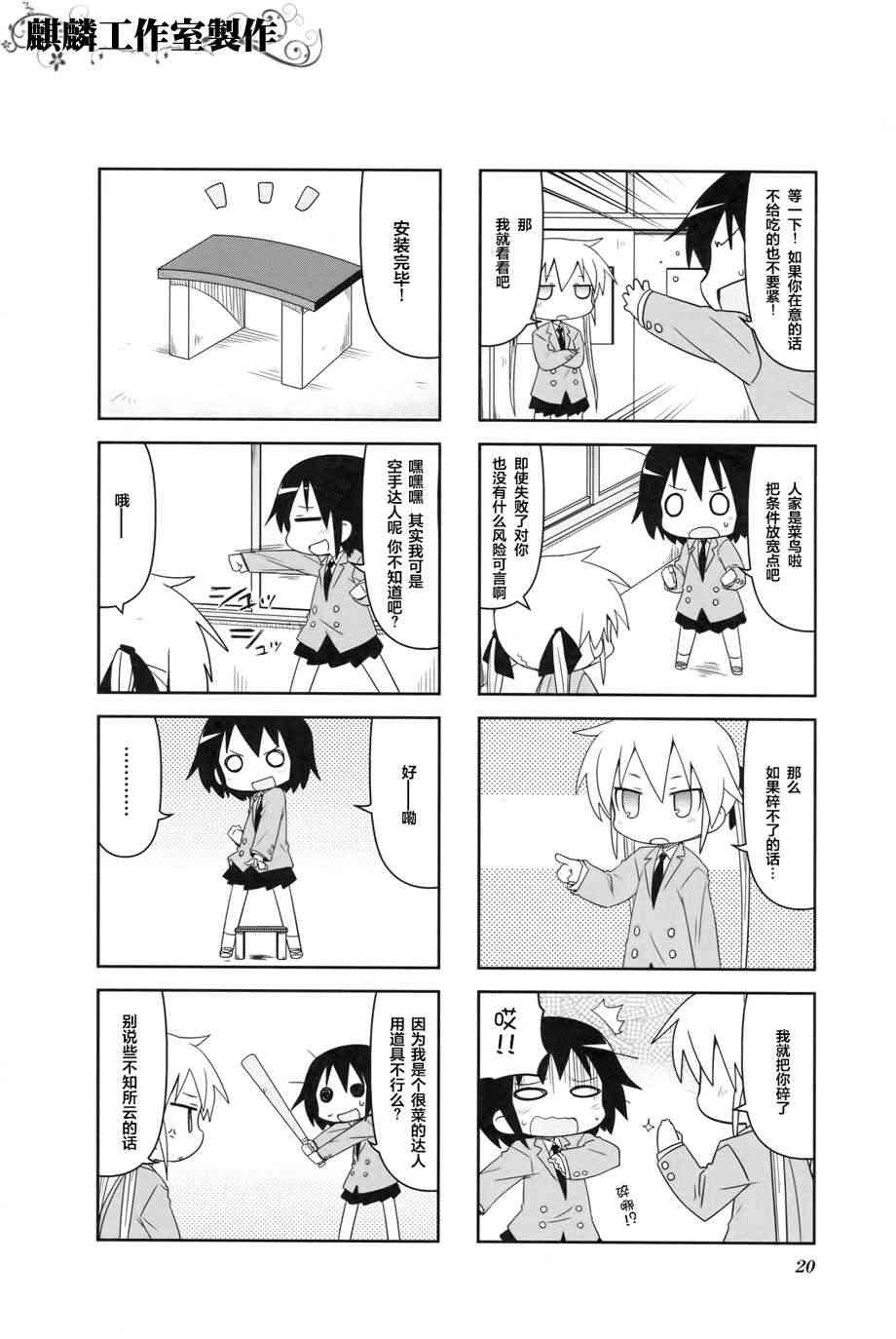 第 4 页