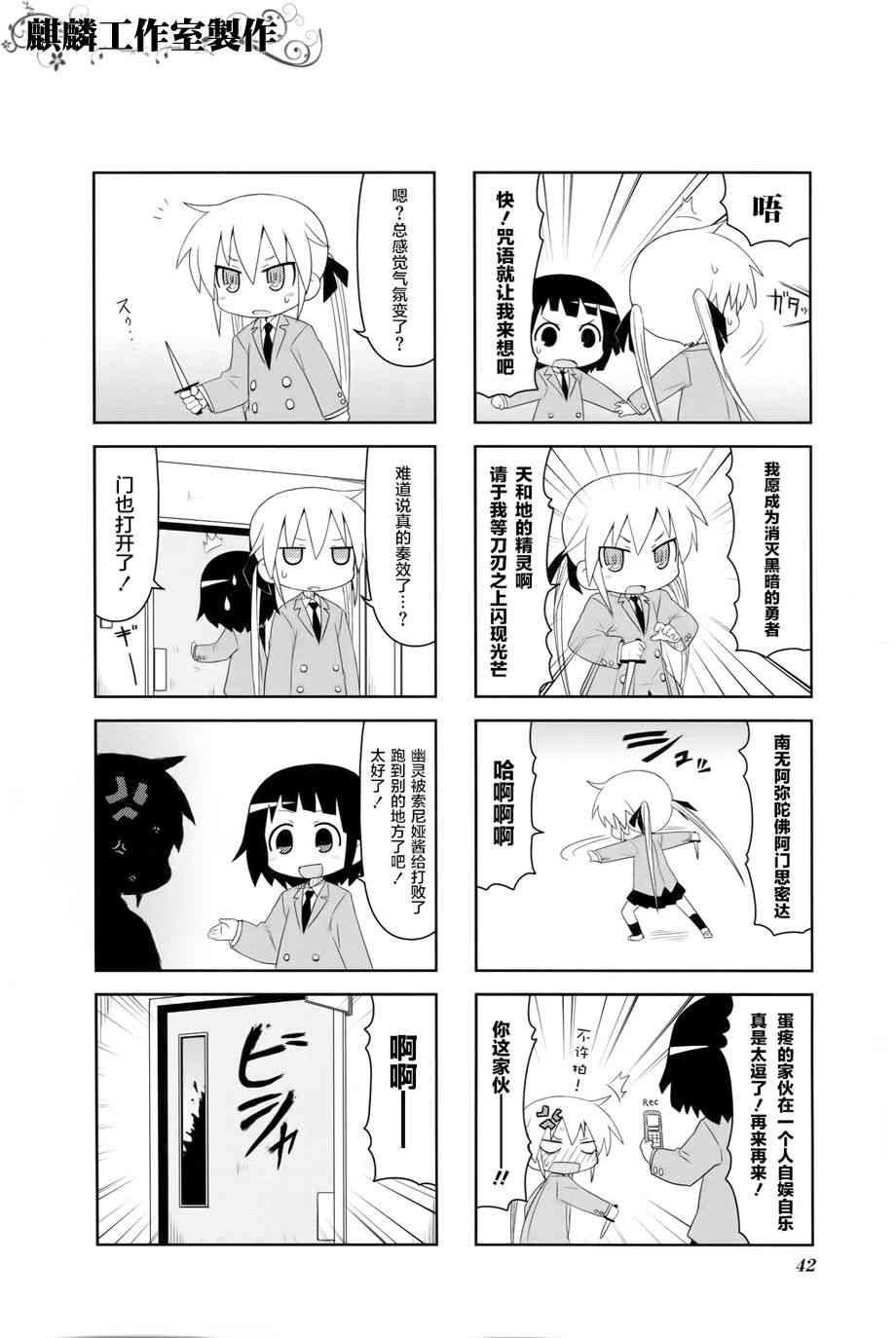 第 8 页