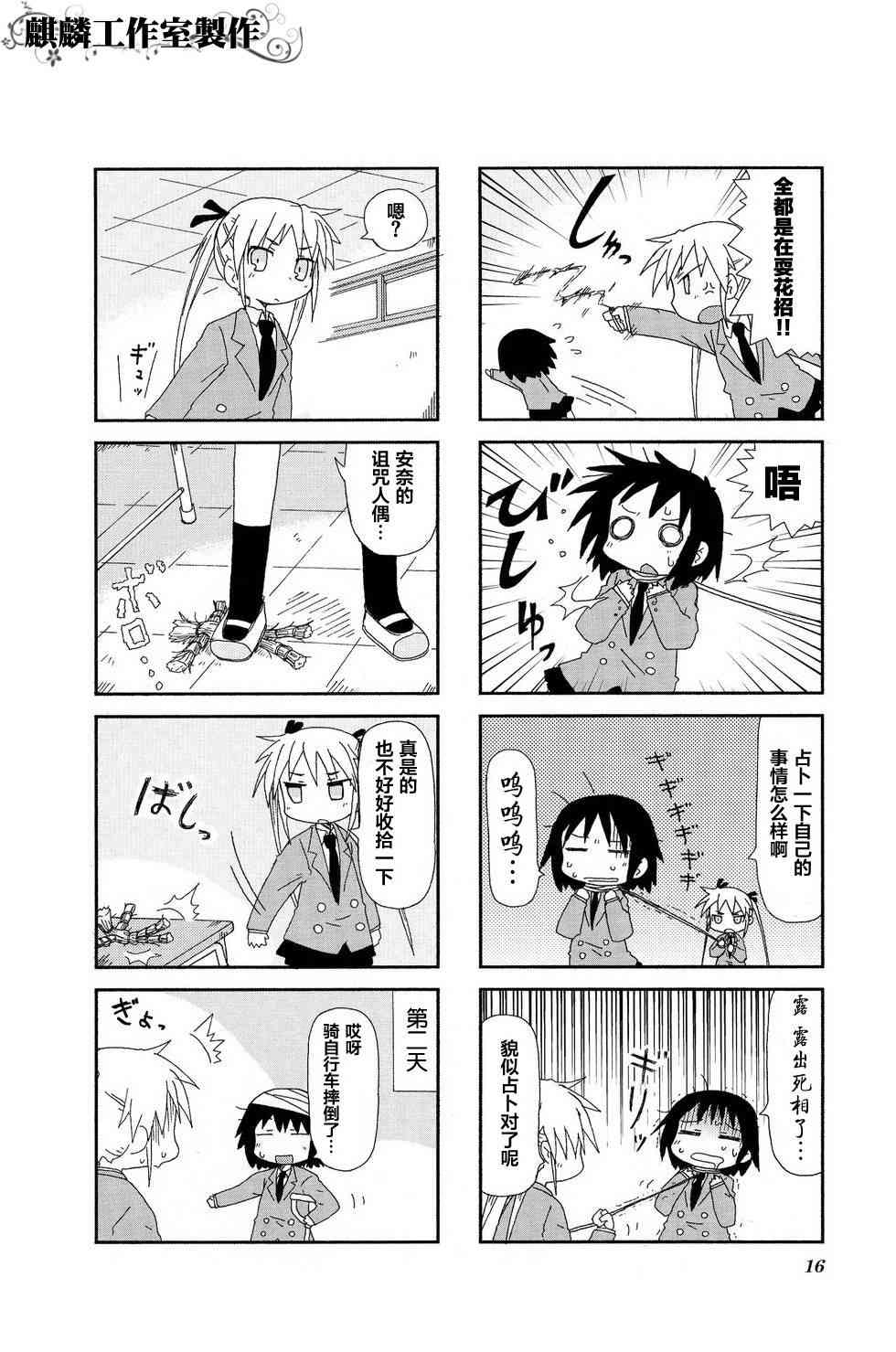 第 12 页