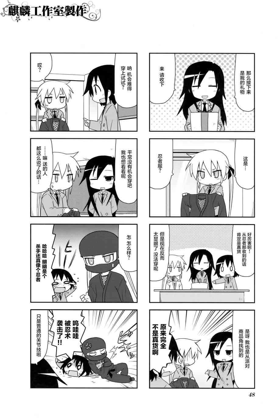第 6 页