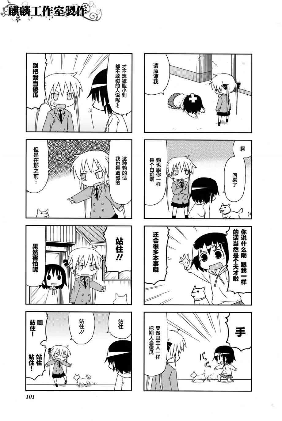 第 7 页