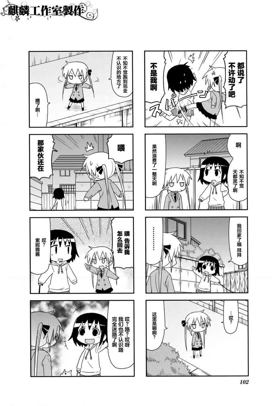 第 8 页