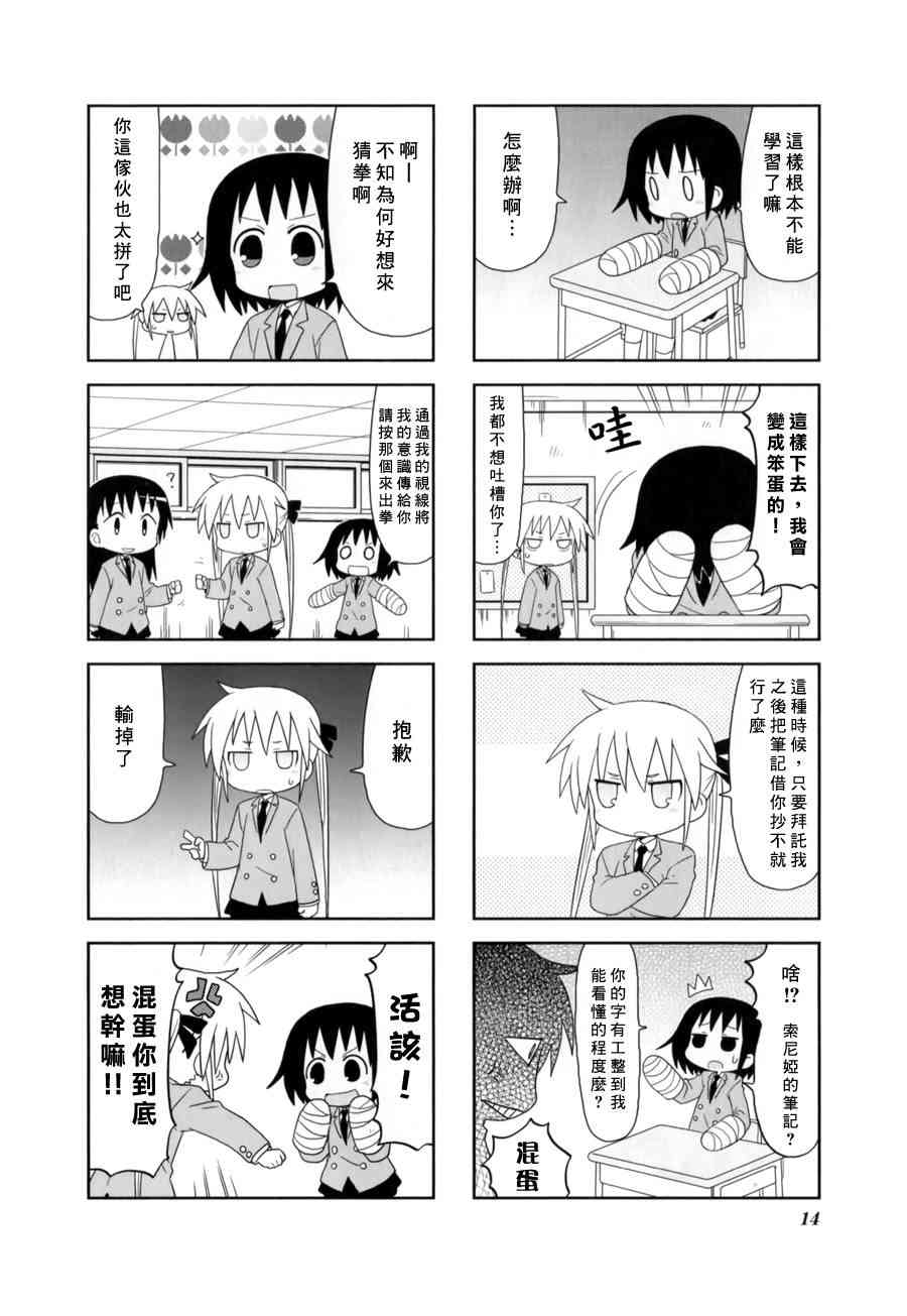 第 15 页