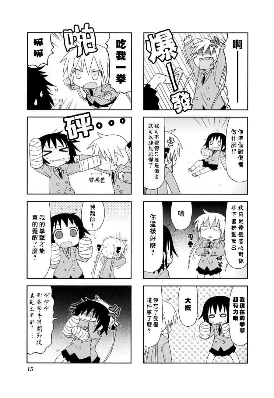 第 16 页