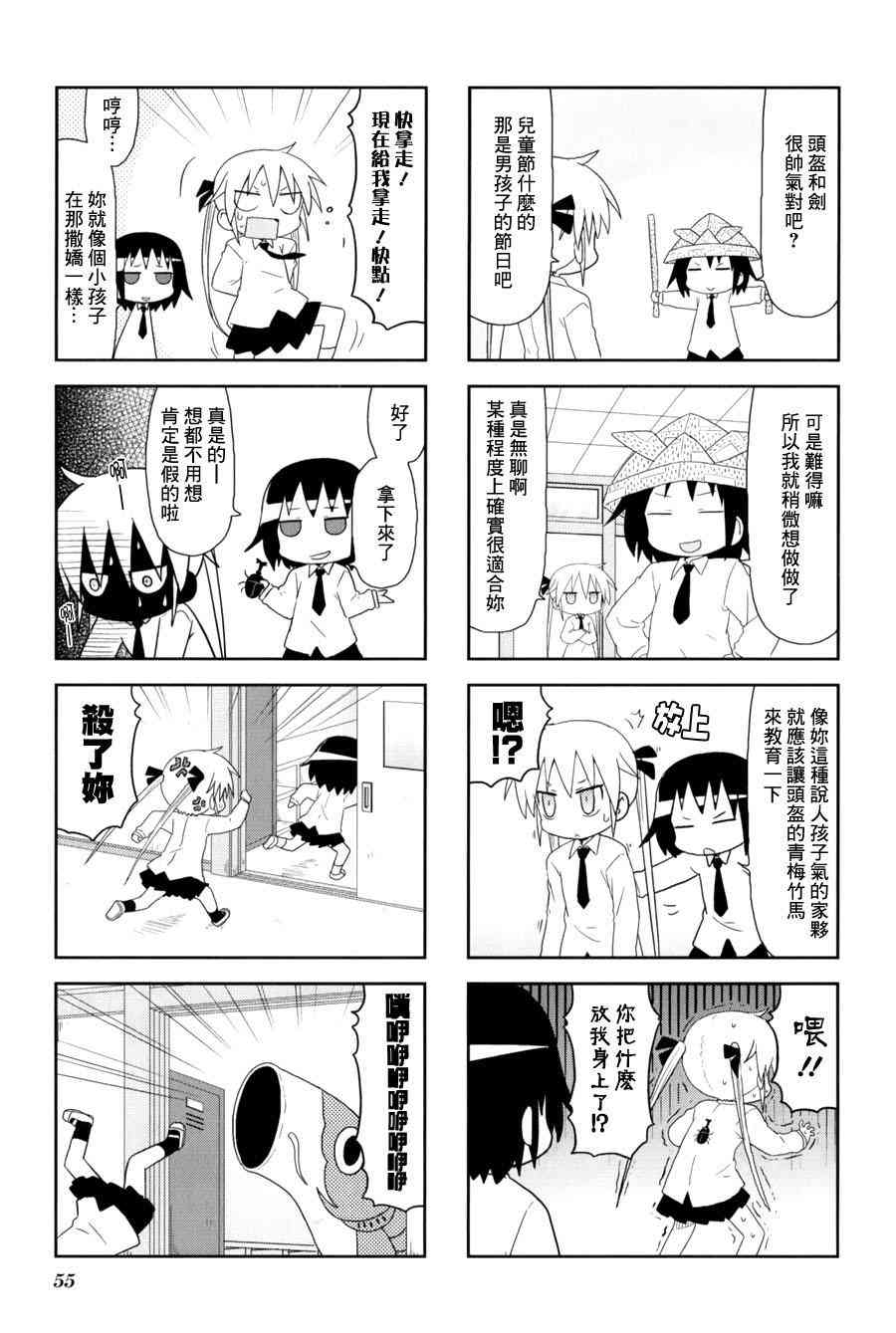 第 5 页