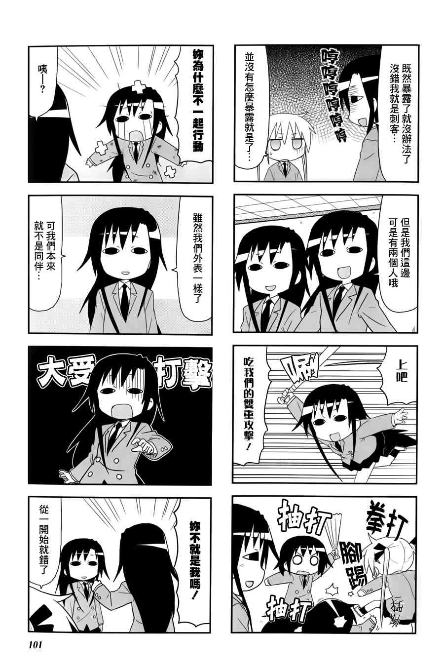 第 7 页