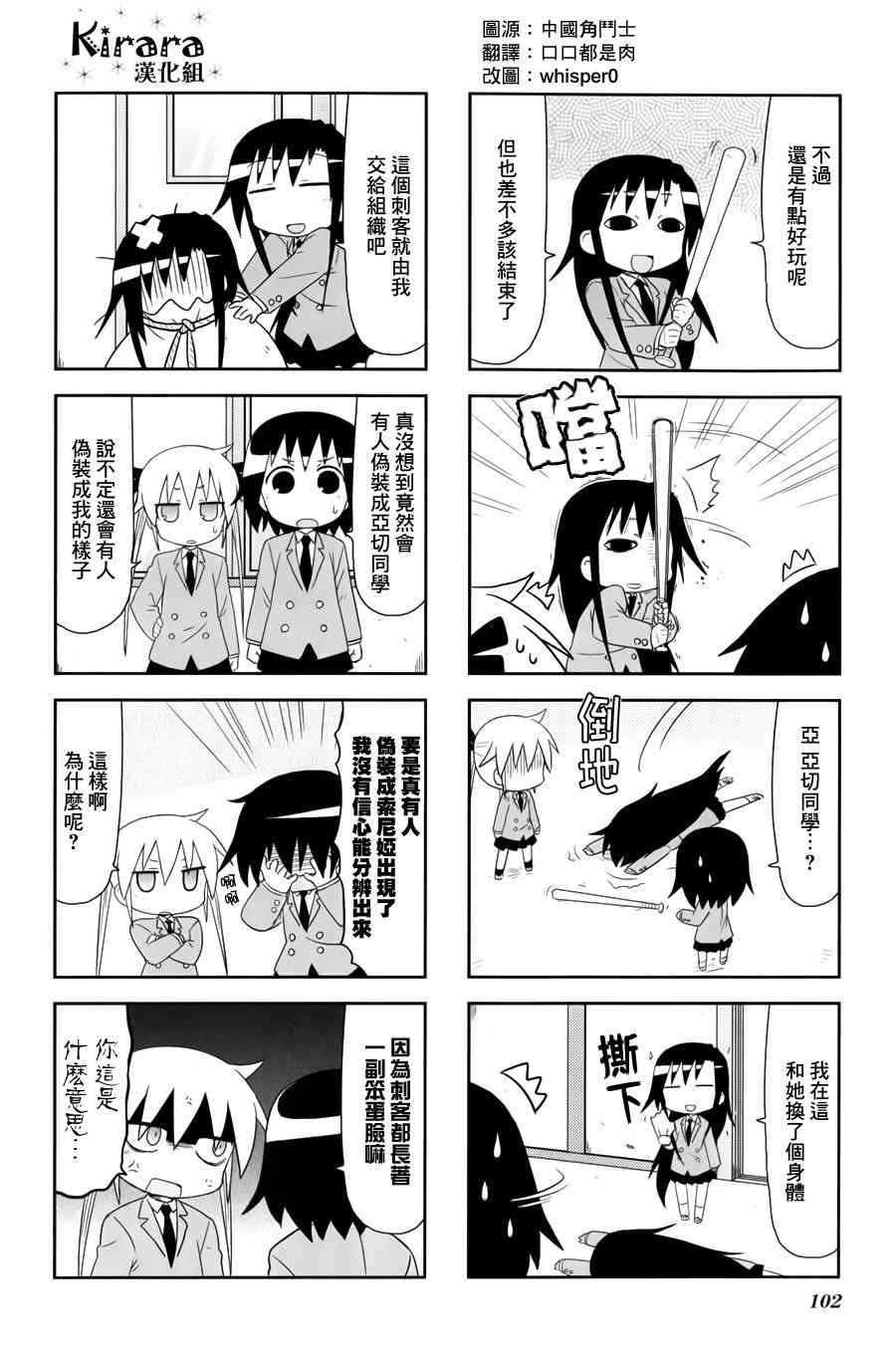 第 8 页