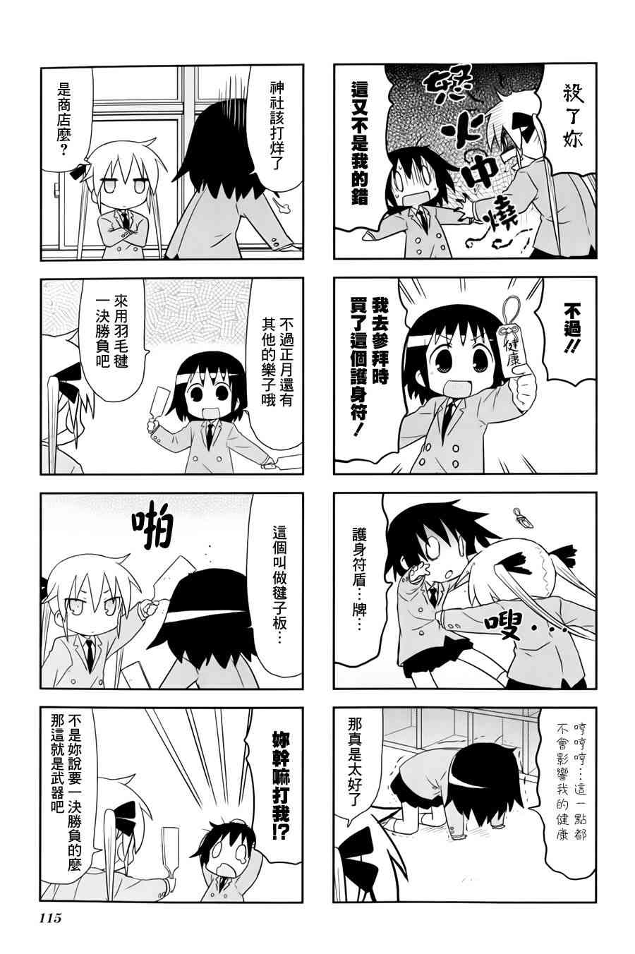 第 5 页