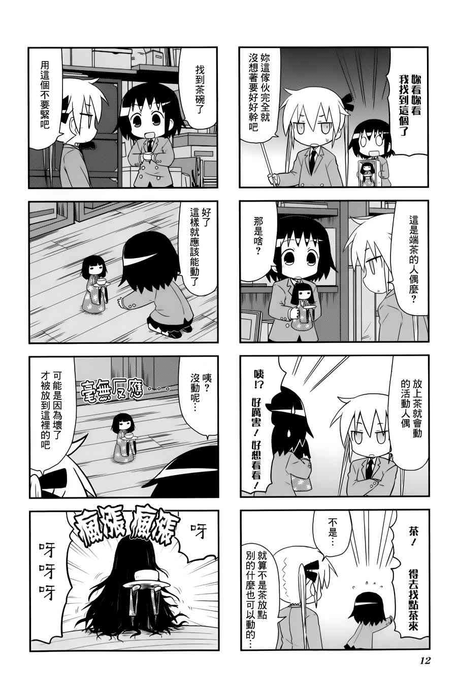 第 15 页