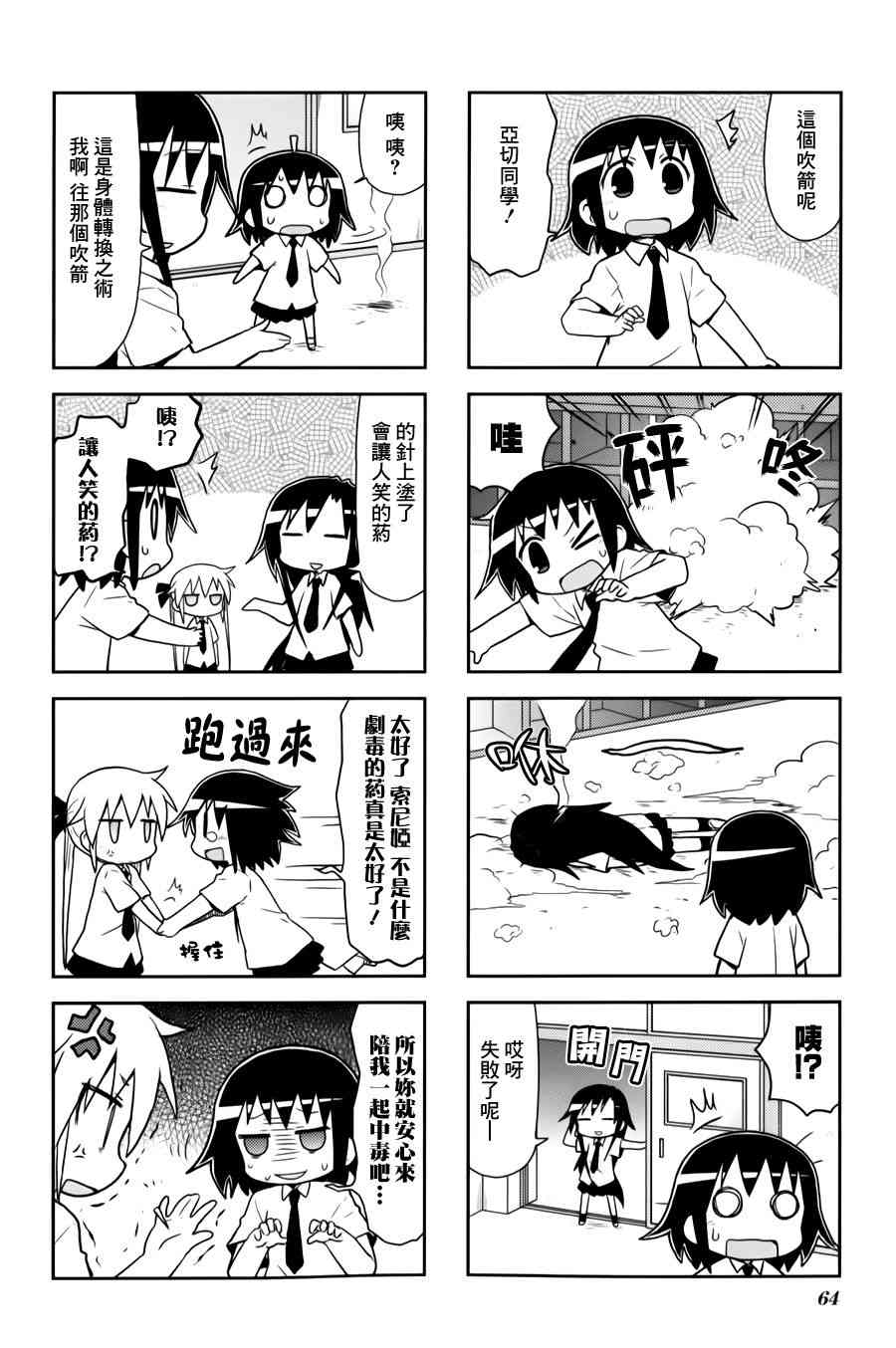 第 5 页