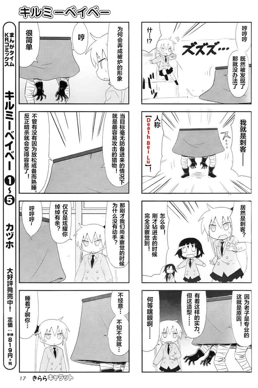 第 5 页