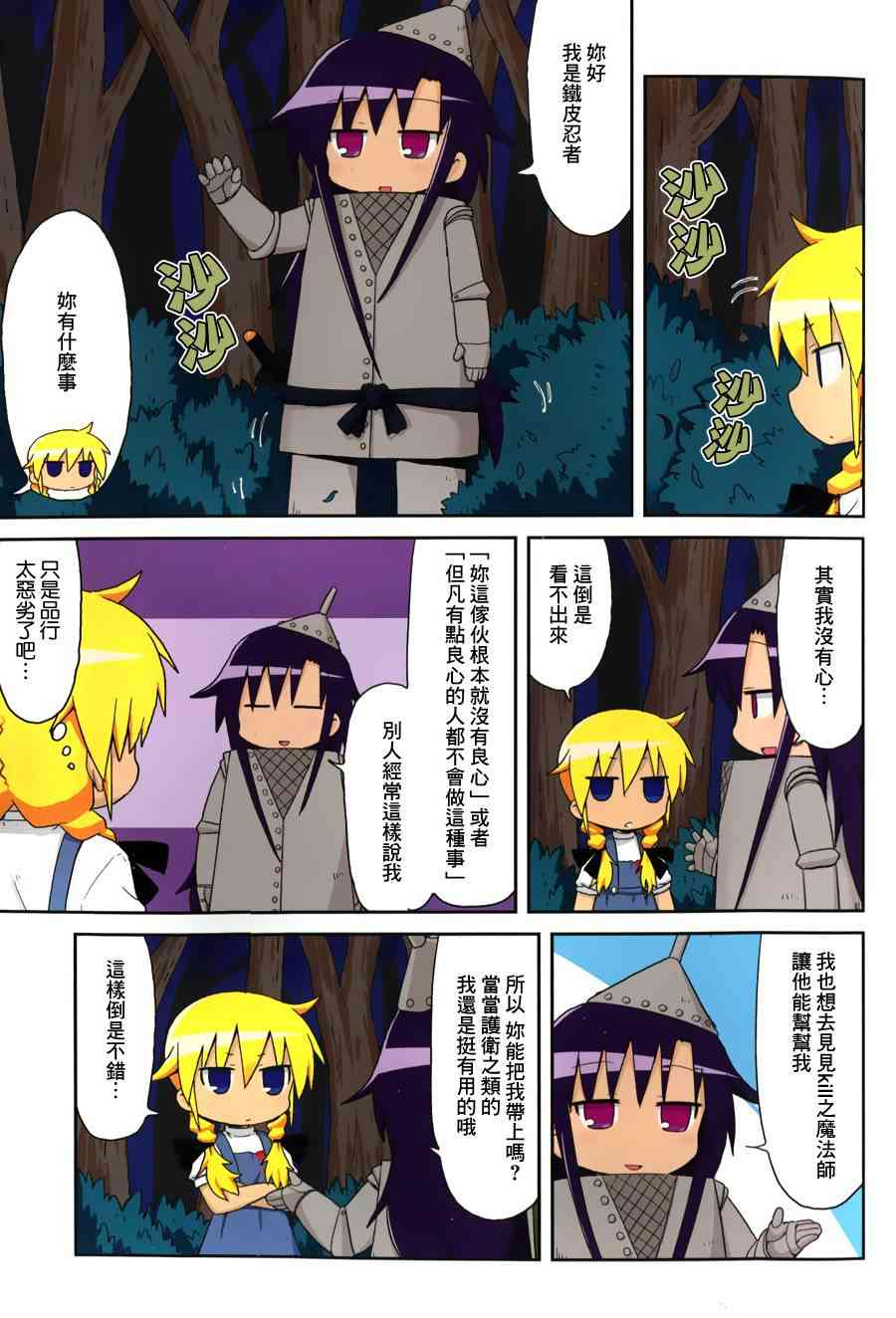 第 11 页