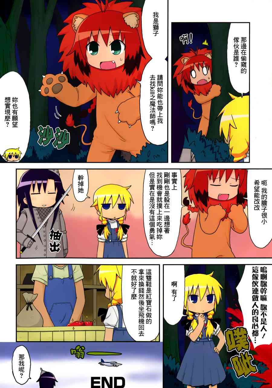 第 12 页