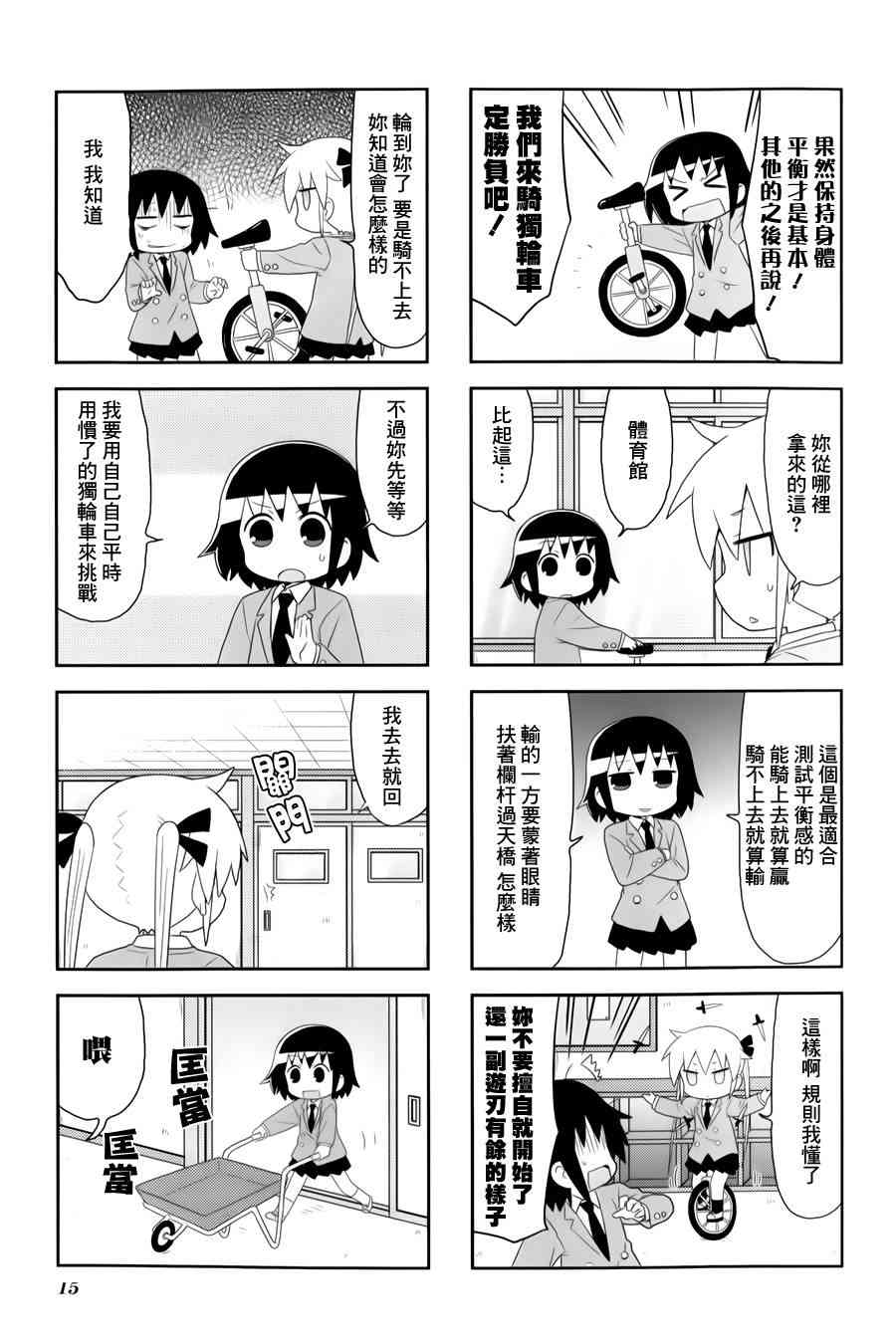 第 19 页