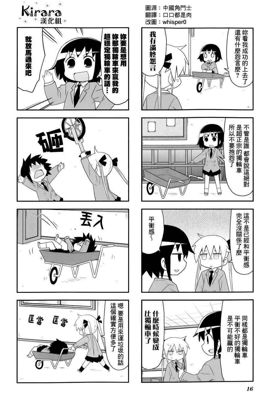 第 20 页
