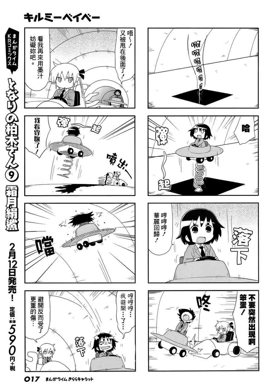 第 5 页