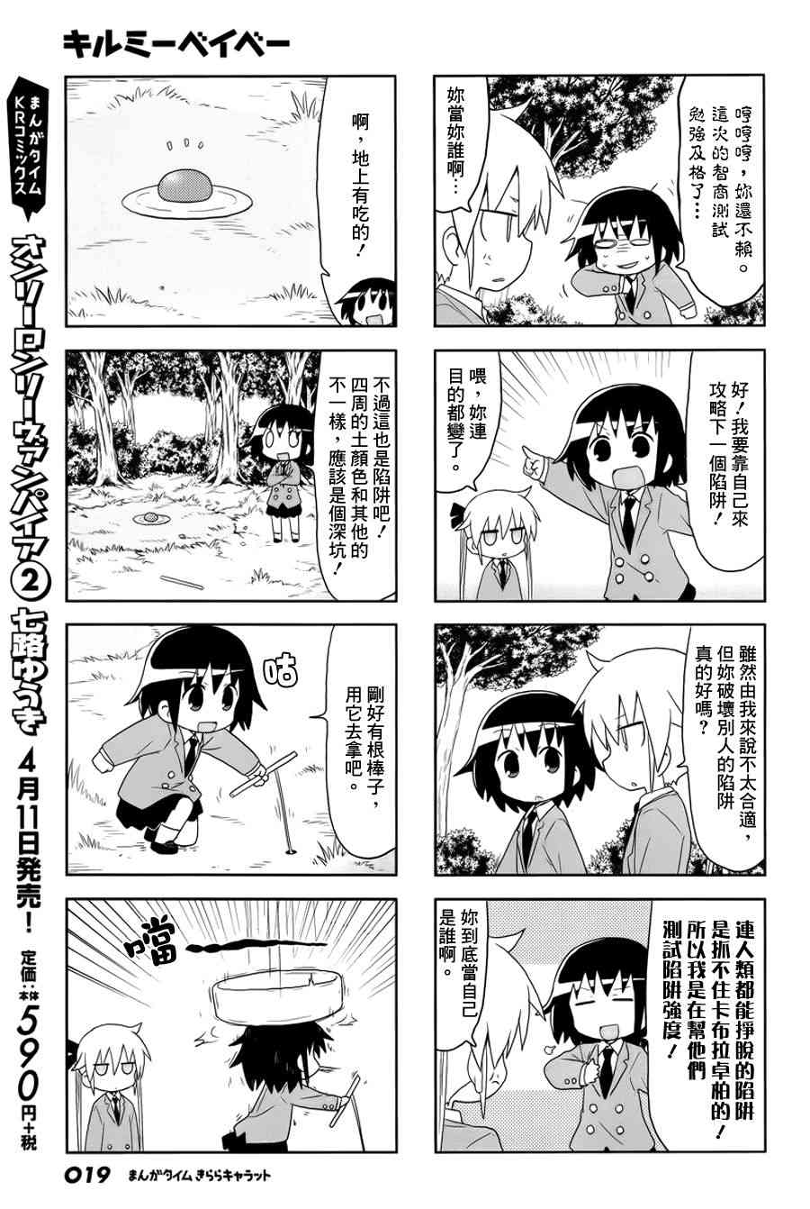 第 5 页