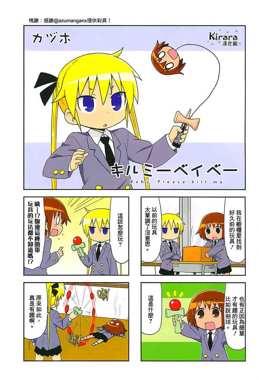 第 11 页