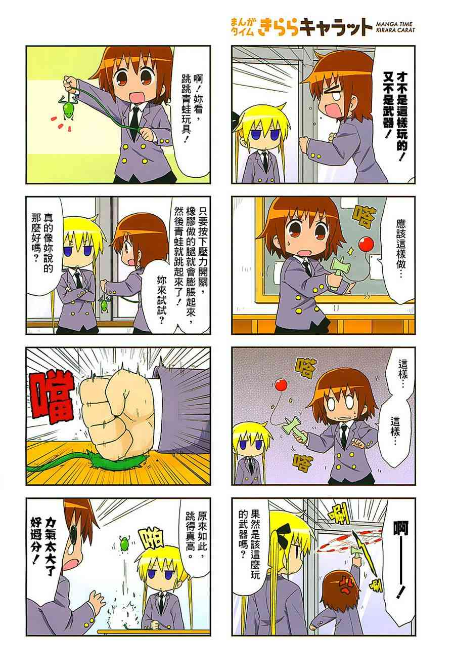 第 12 页