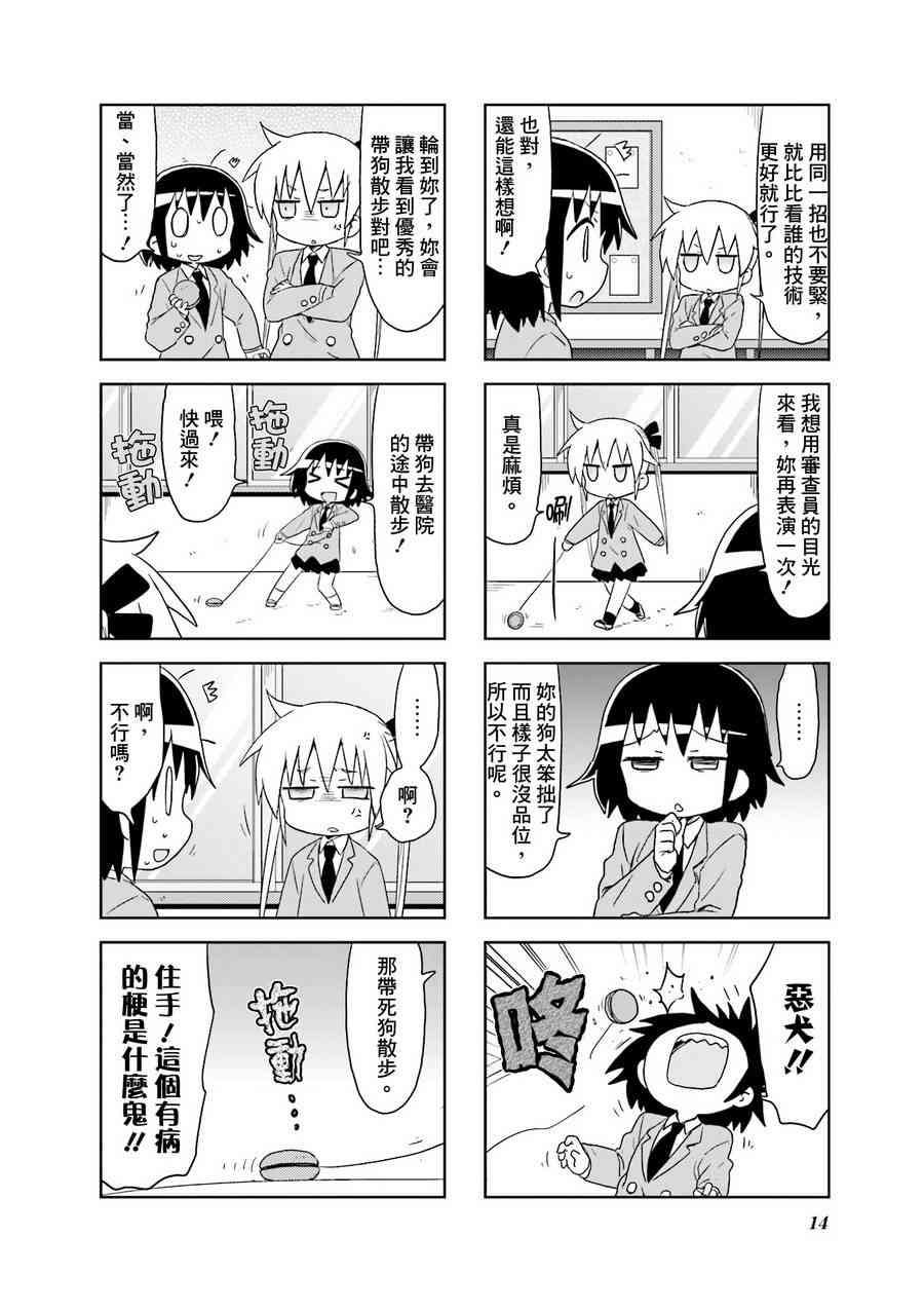 第 16 页