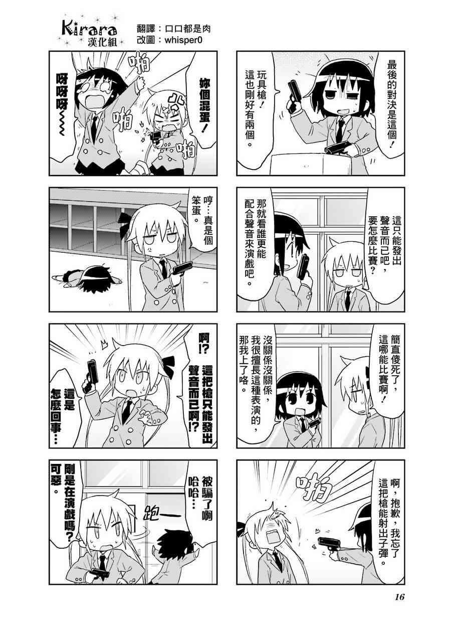 第 18 页