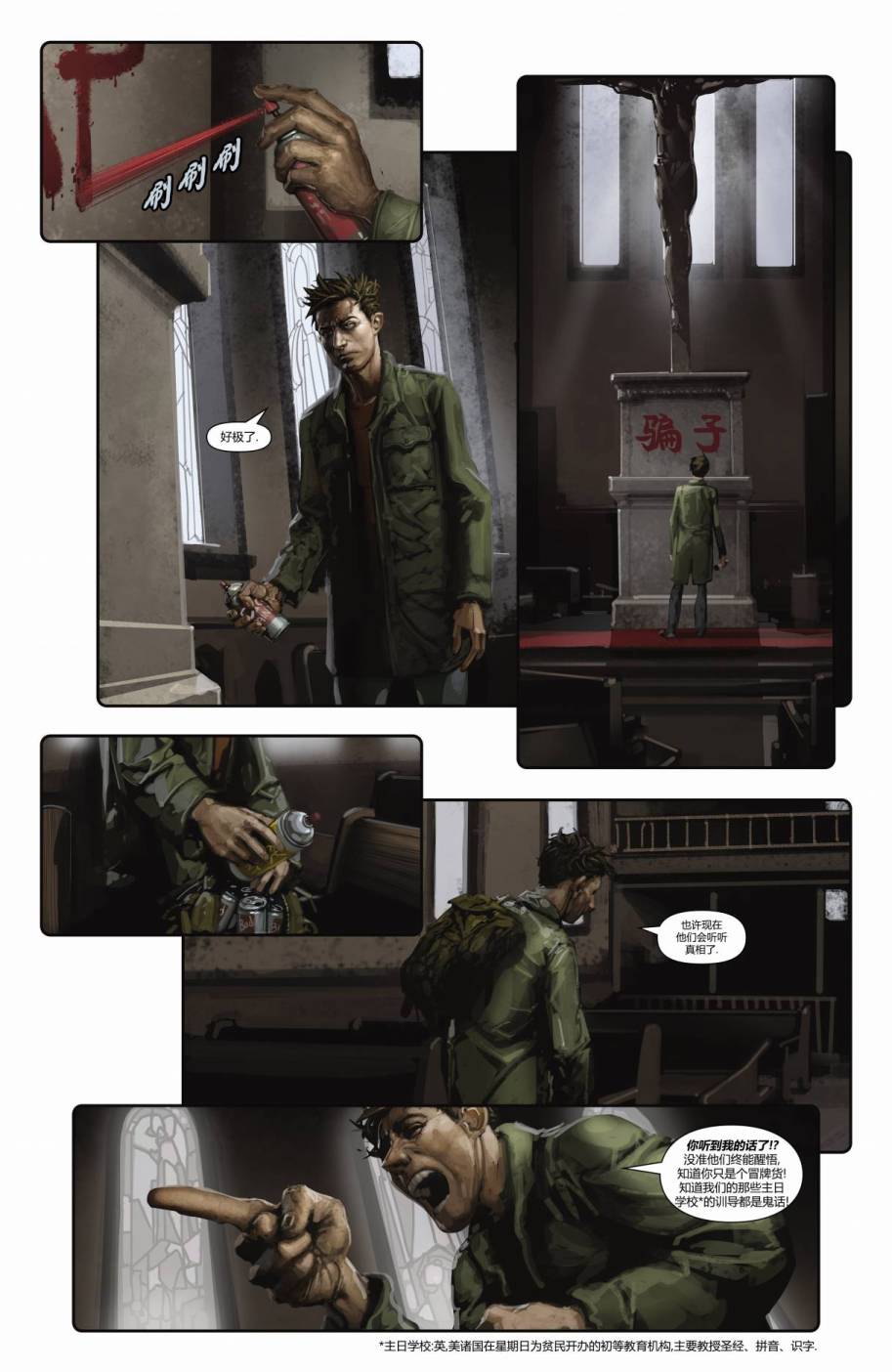 第 10 页