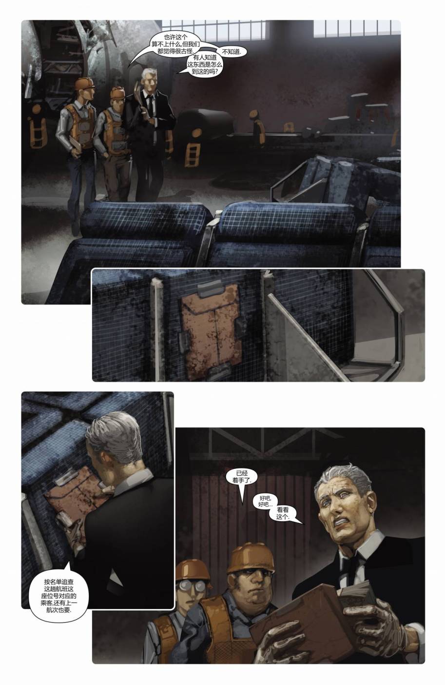 第 5 页
