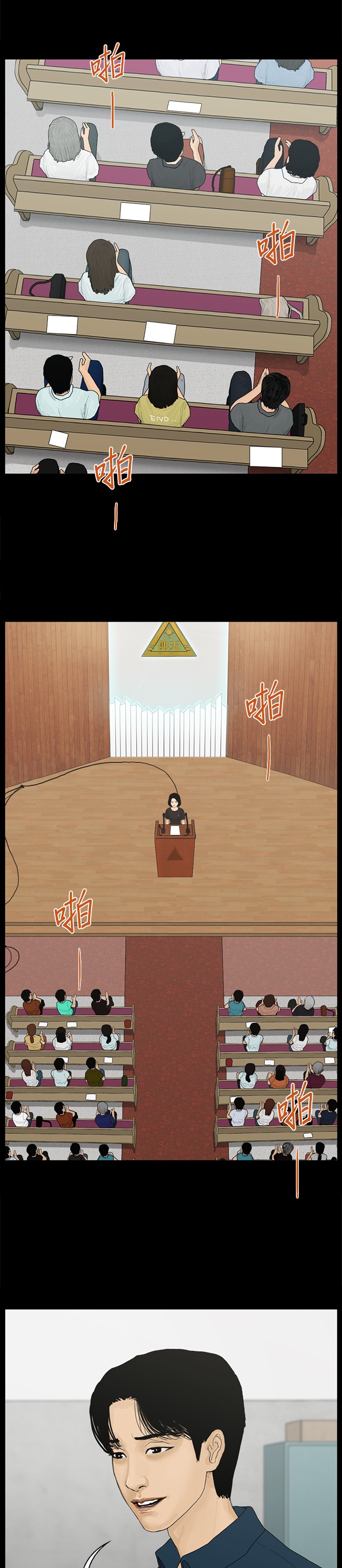 第 13 页
