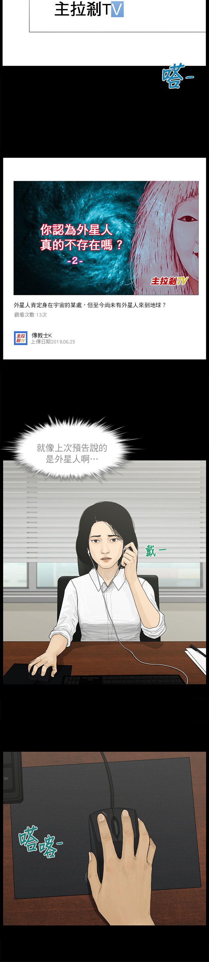 第 18 页