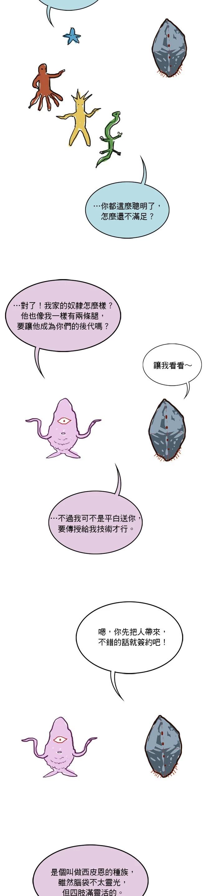 第 57 页